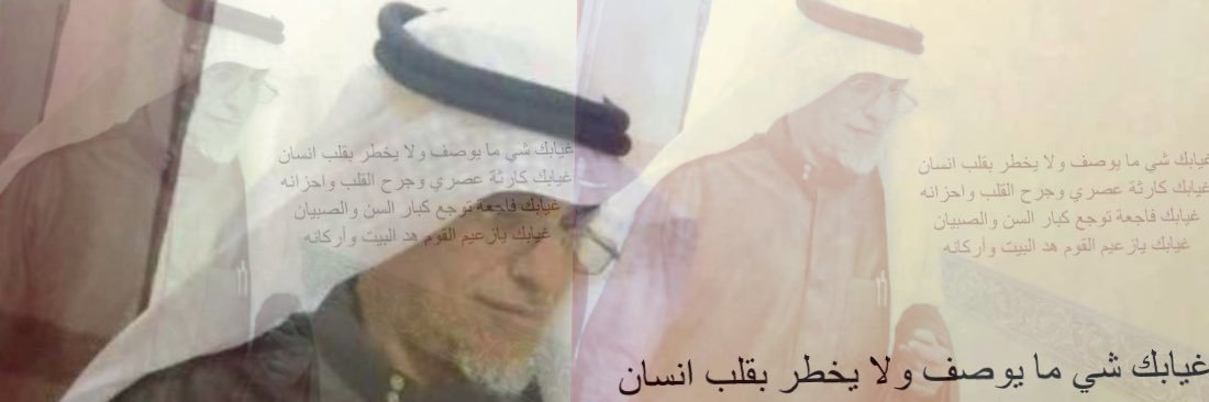 bu__bandar's profile banner image