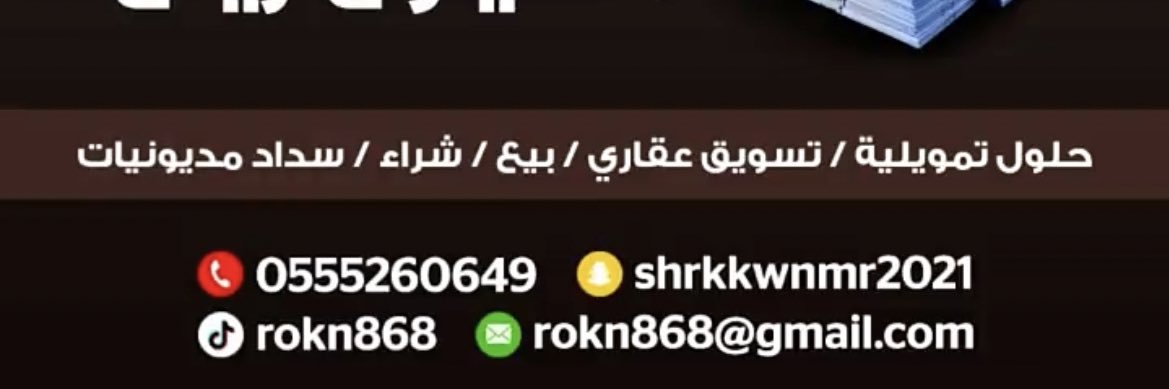 Gyothii's profile banner image