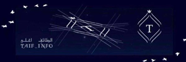 Taif_info Profile Banner