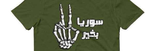 MohanadJanat's profile banner image