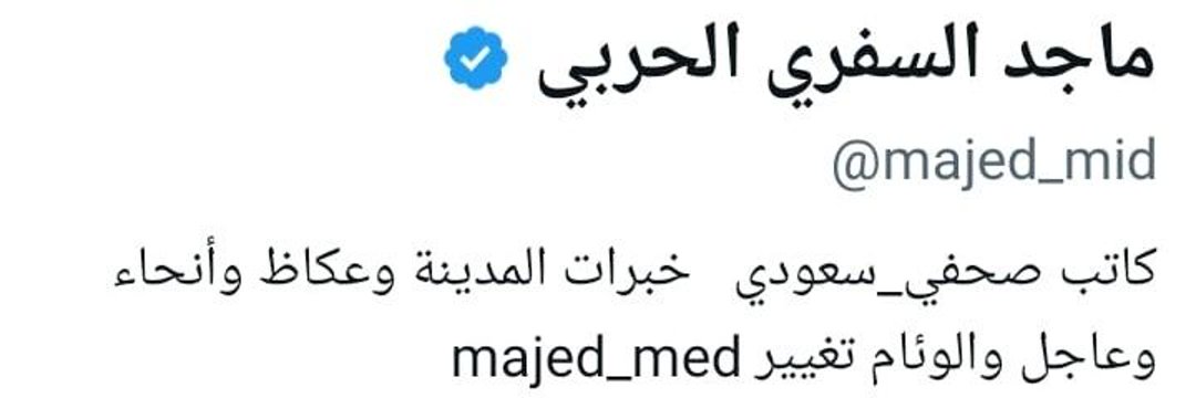 majed_mid's profile banner image