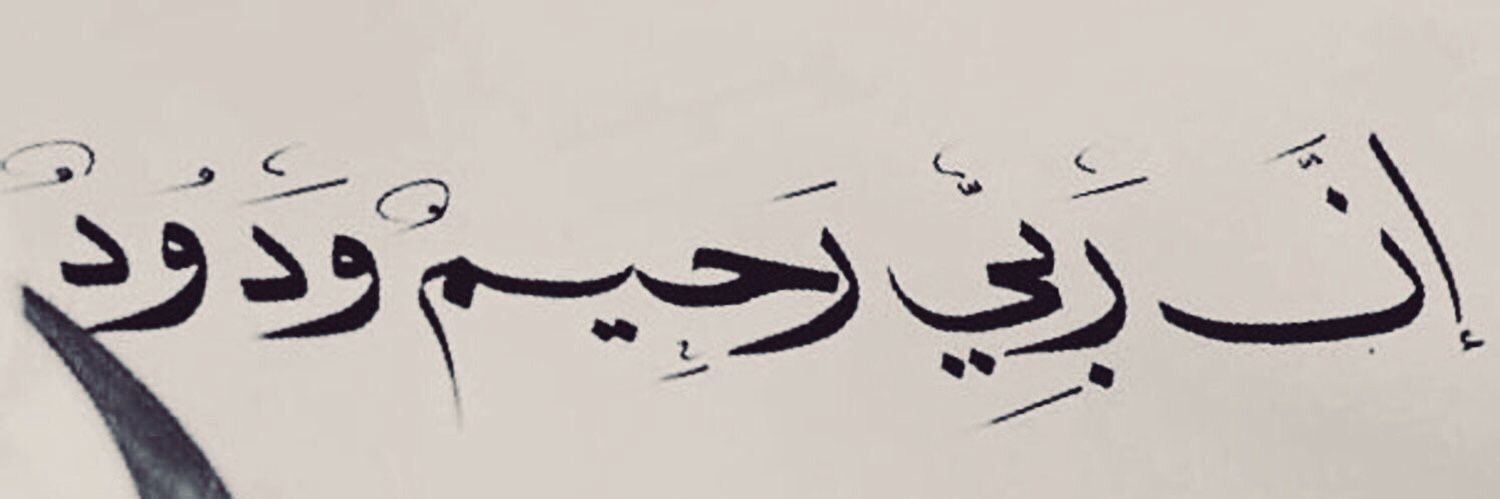 الشيخ: أحمد بن محمد الحَوَّاش banner