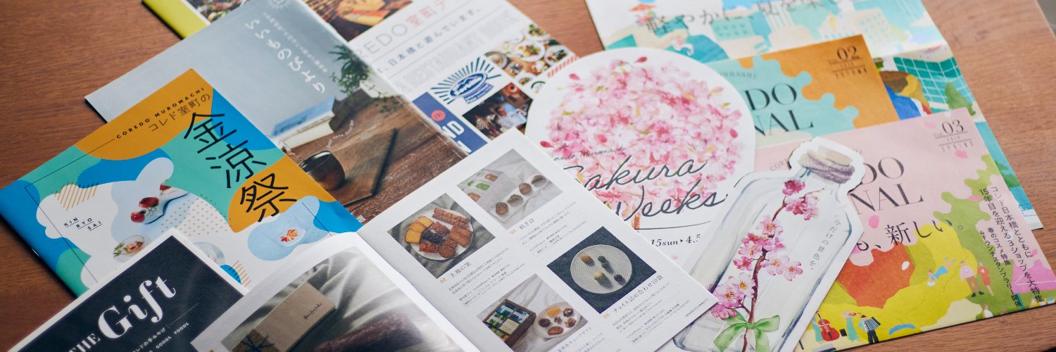 いぐち |コンセプトとデザイン banner