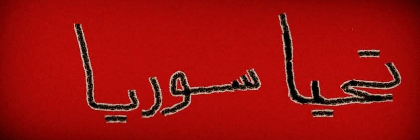 Hala_Elyassin's profile banner image