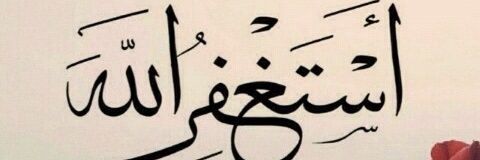 عطيه الحازمي's banner