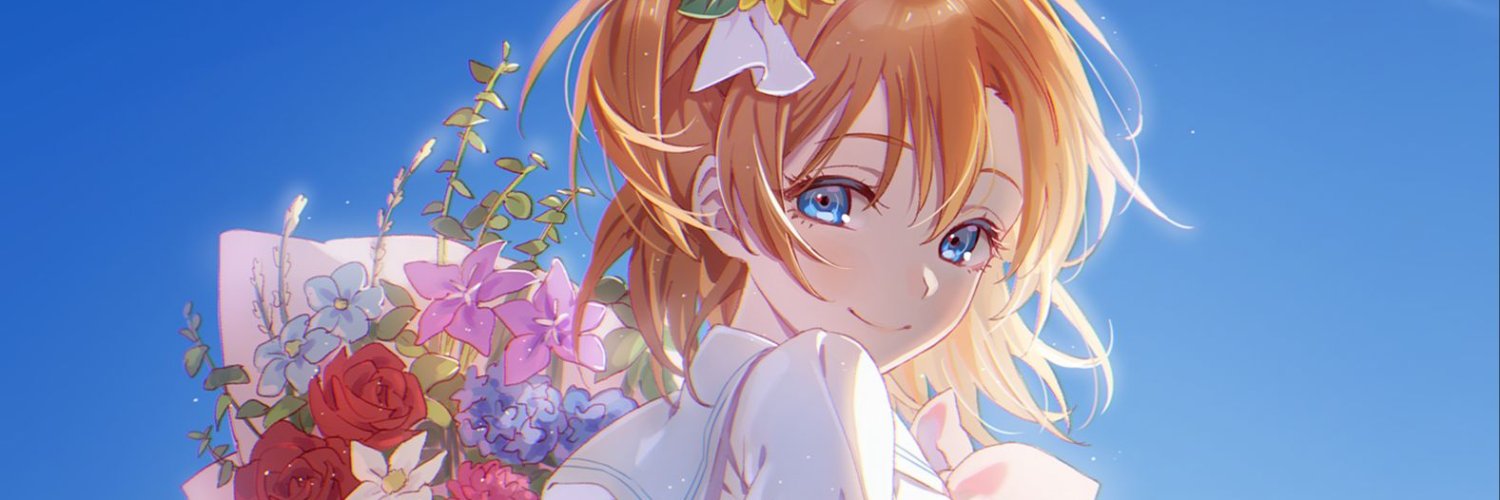 Kaitsu banner
