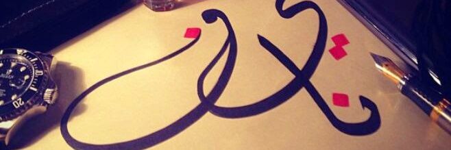 naif_771's profile banner image