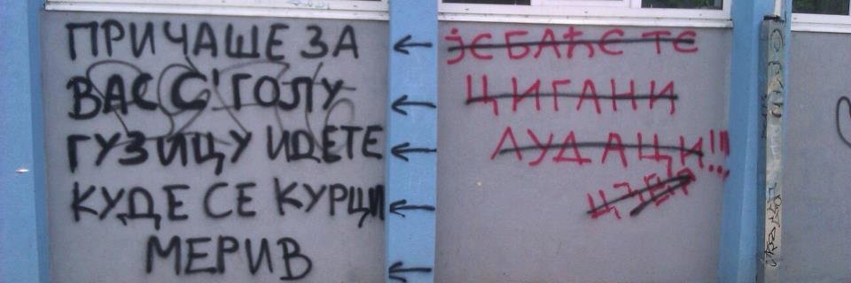 КЈКСЗПЈ banner