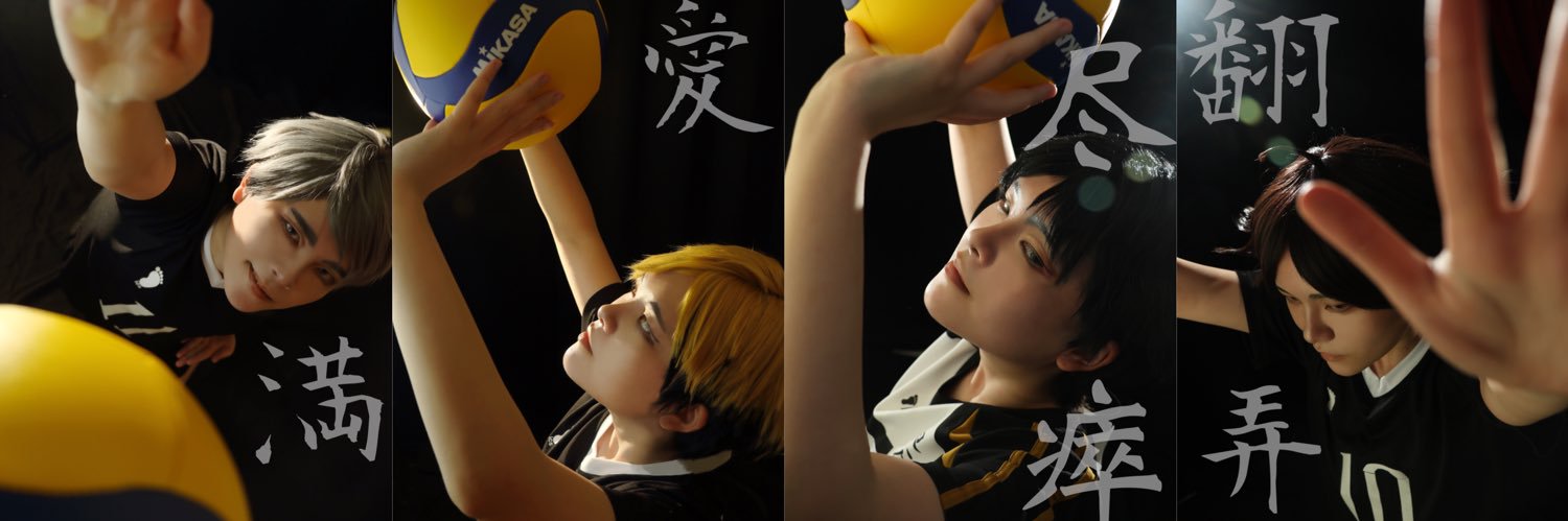seirin965's profile banner image