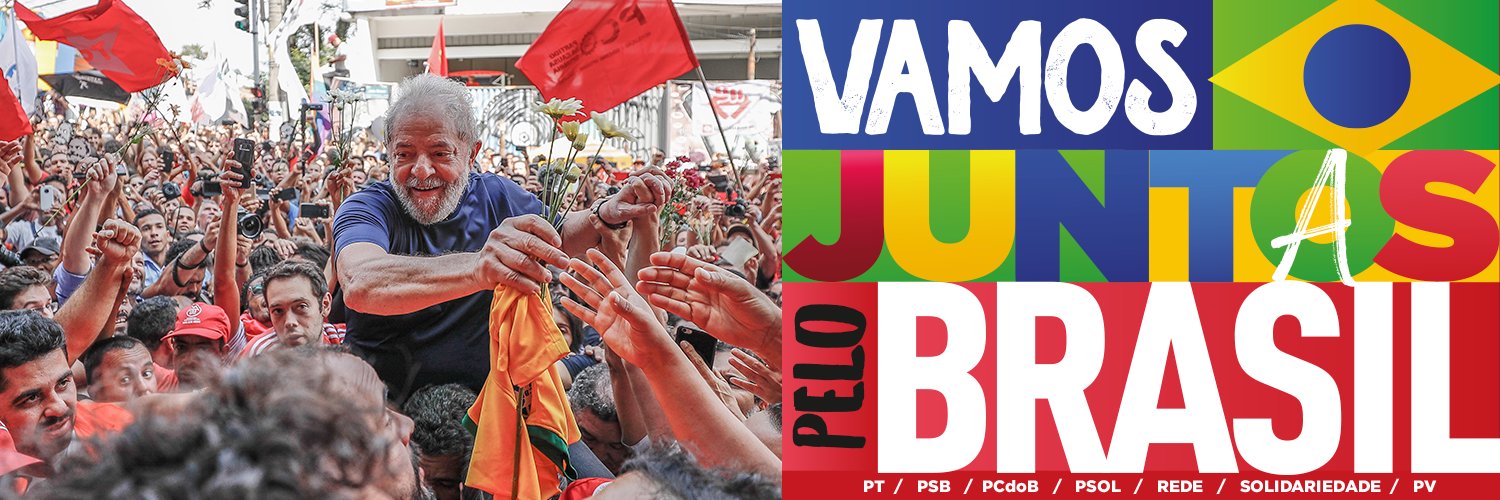 PËÐŘÖ Guimarães banner