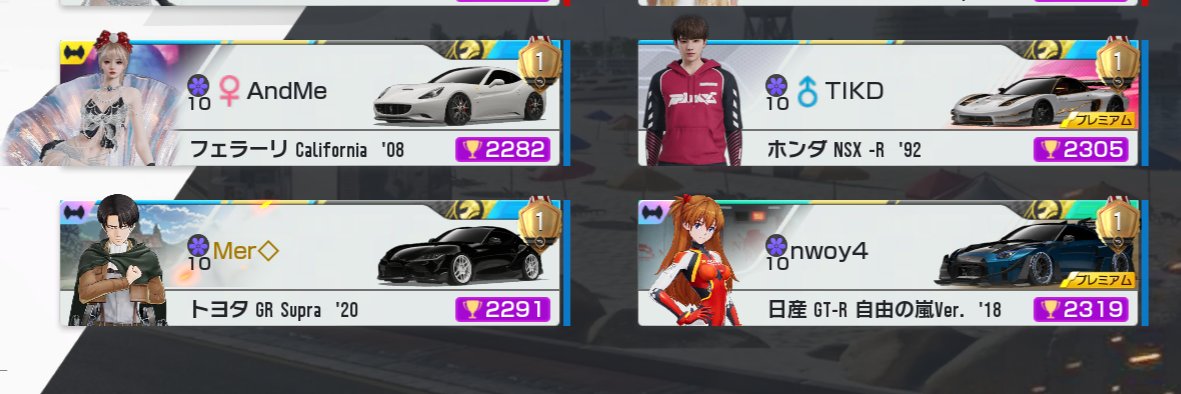 Mer◇ダイナマイトめるみ banner