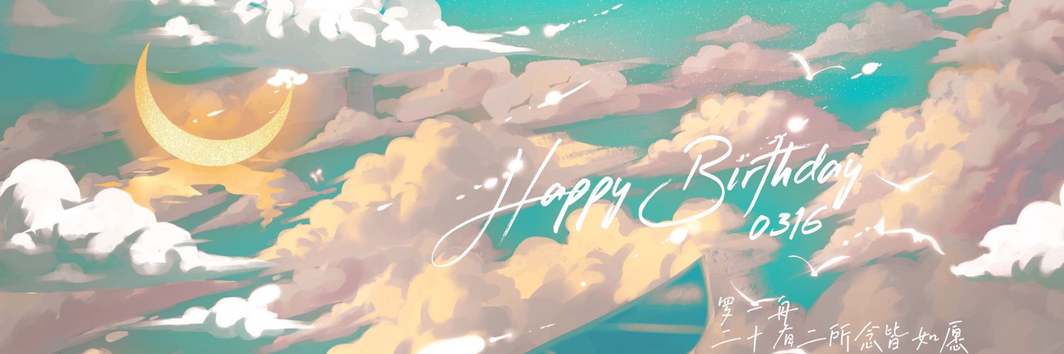 catteelee's profile banner image