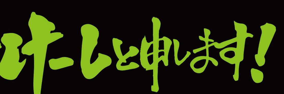 kec banner