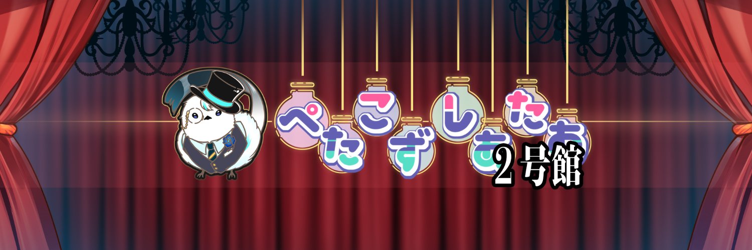 petako_prc's profile banner image