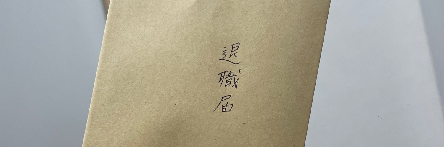 _uririri's profile banner image