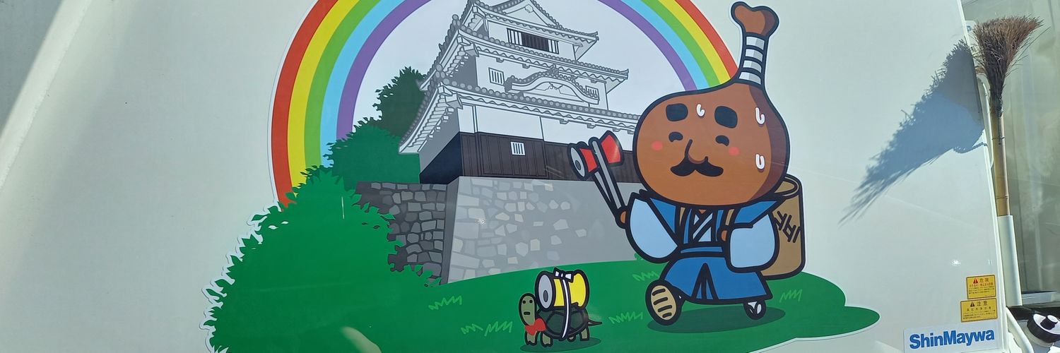 2_ame's profile banner image