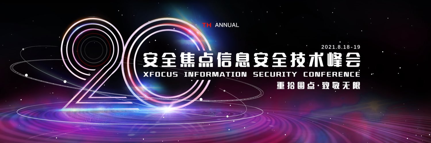 xconxfocus's profile banner image