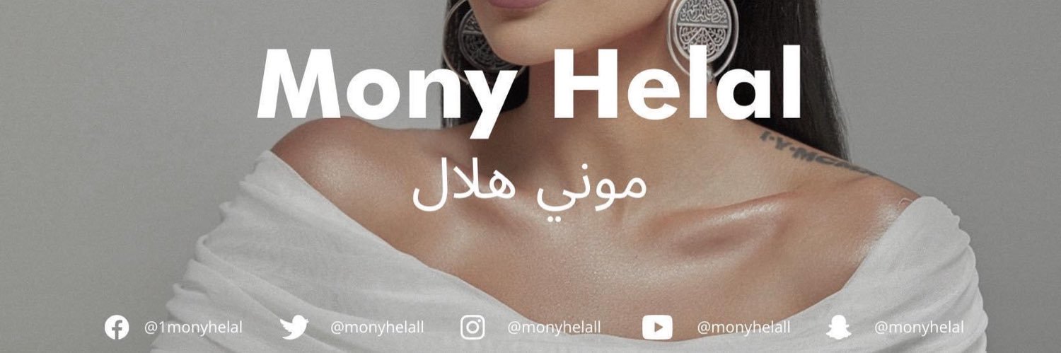 monyhelall's profile banner image