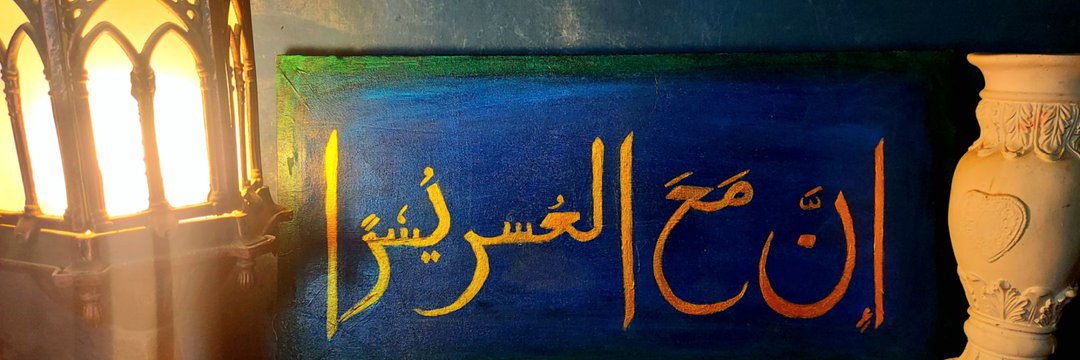 ItsYousafjamal's profile banner image