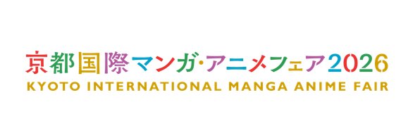 【公式】京都国際マンガ・アニメフェア（京まふ） banner