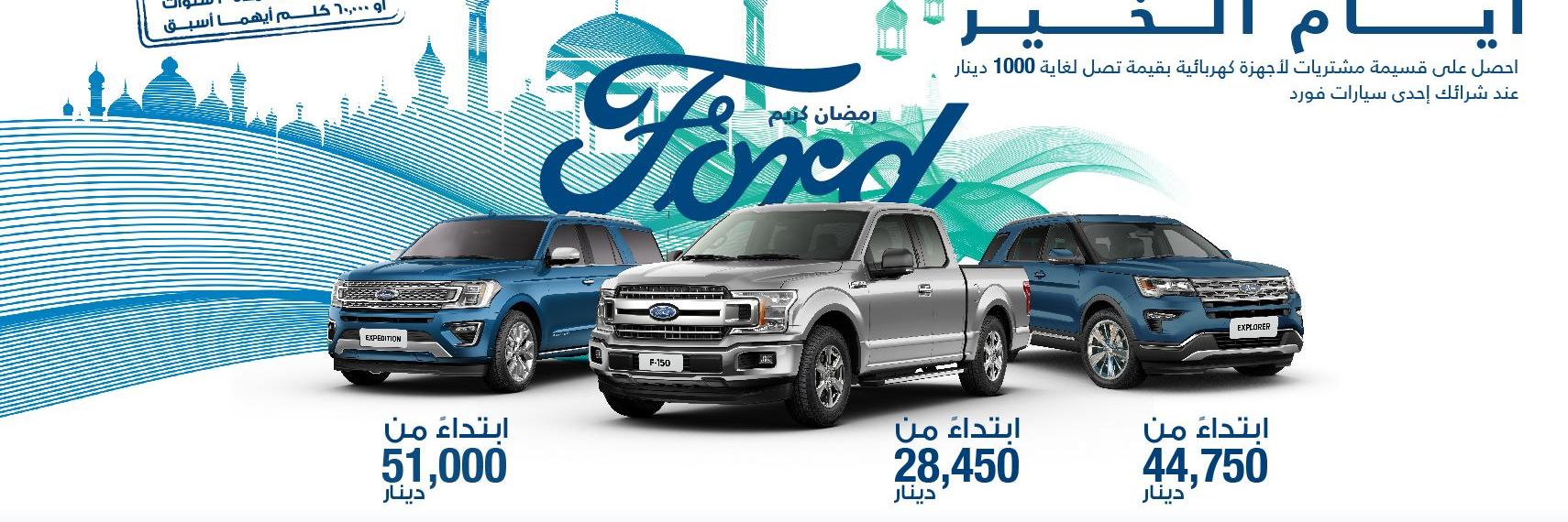 FordJordanCIC's profile banner image