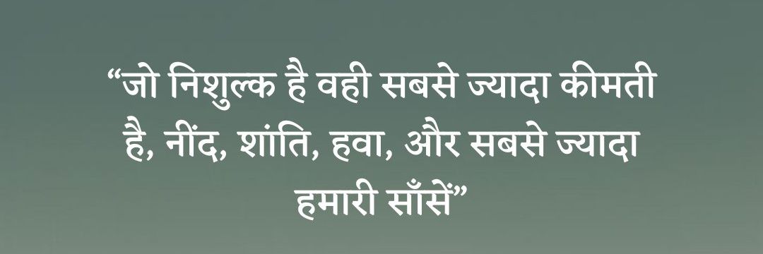 RahultonarSumit's profile banner image