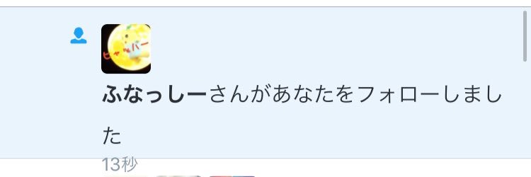 ハ〜チャン banner