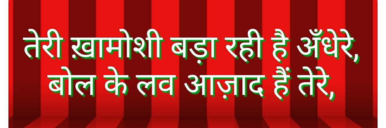 Sandeep02058638's profile banner image