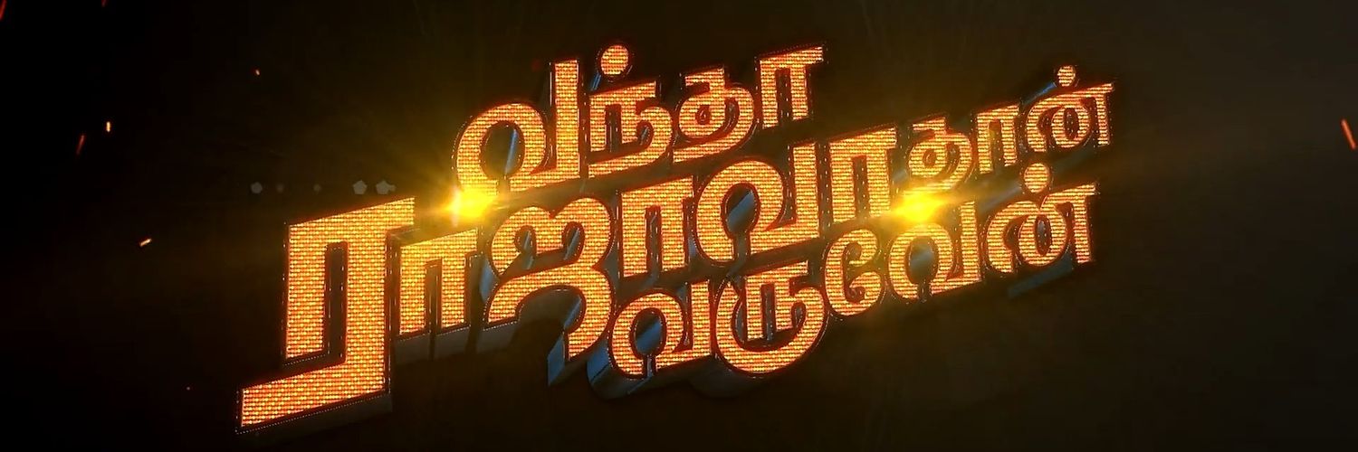 crj.raja banner