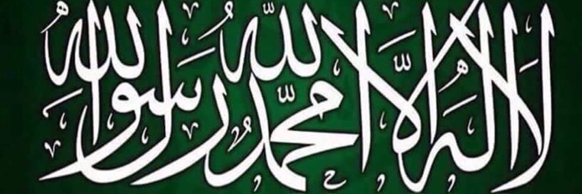 ⭐فيصل⭐ banner