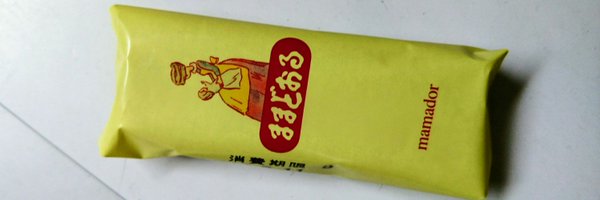 amenoimo Profile Banner