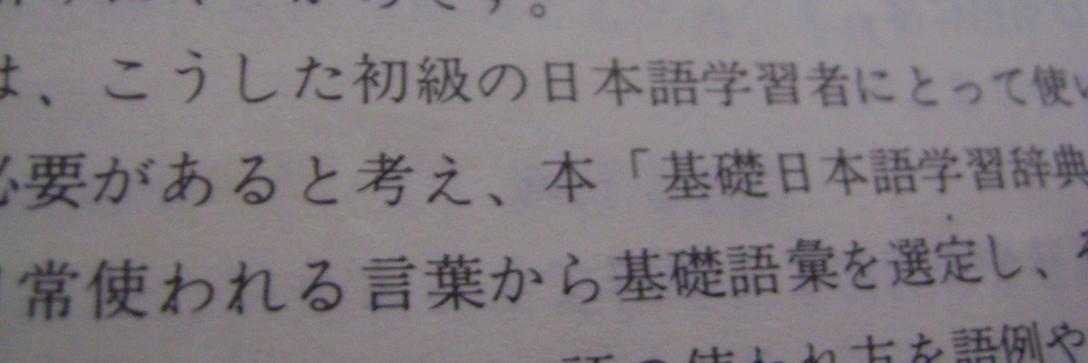 Bernard Helyer banner