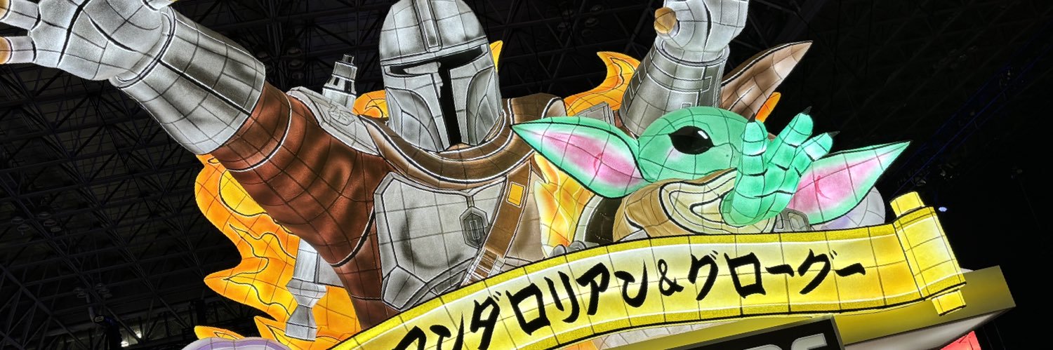 mcd_icebahn's profile banner image
