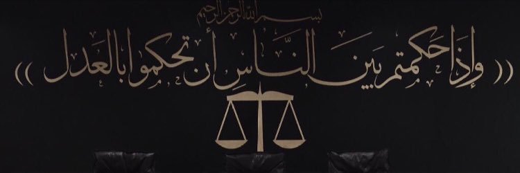 ELalkhaldi's profile banner image