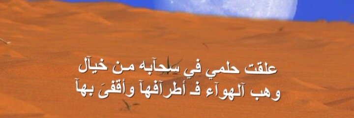 66Alajmi's profile banner image