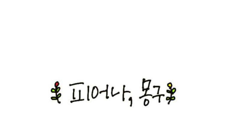 bloomong_'s profile banner image