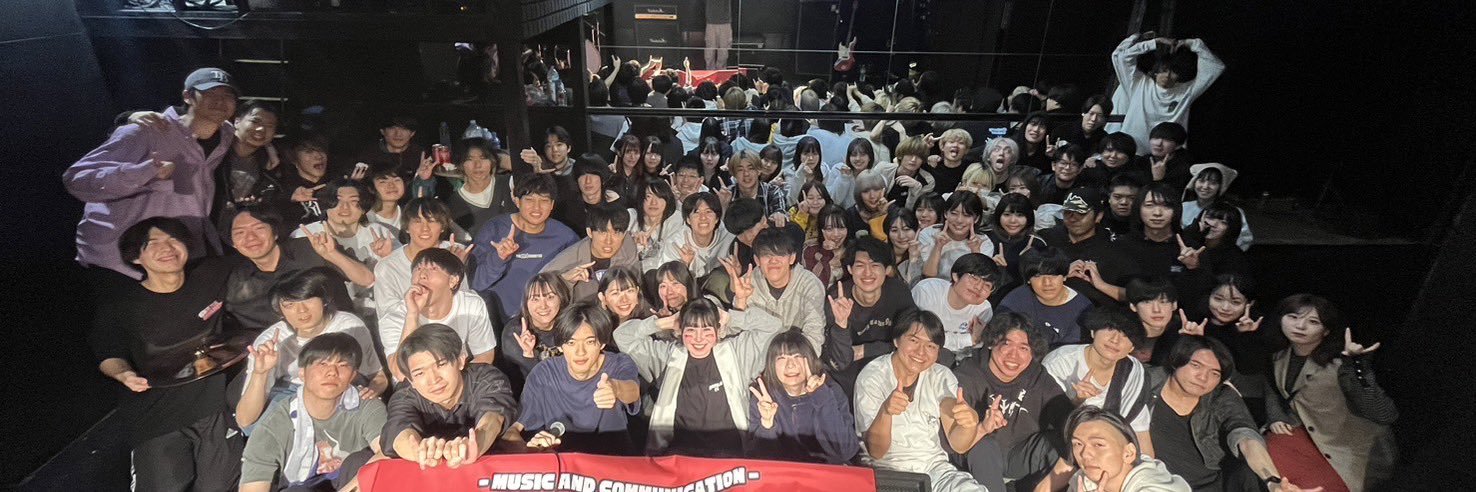 早稲田 公認バンドサークル くされエン banner