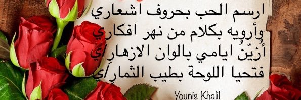younikh's profile banner image