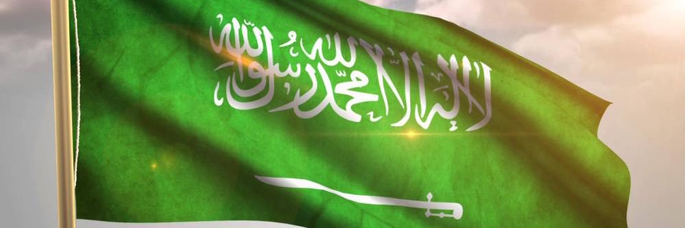 Faisal Al_Harbi banner