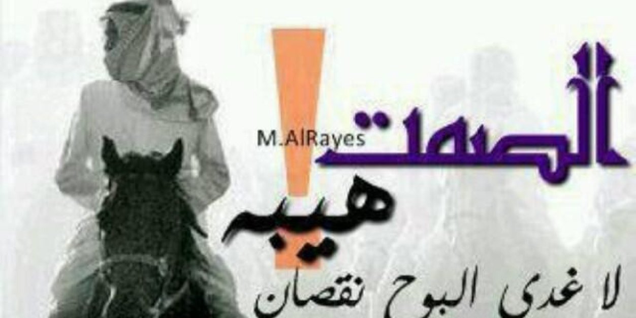 alone454's profile banner image