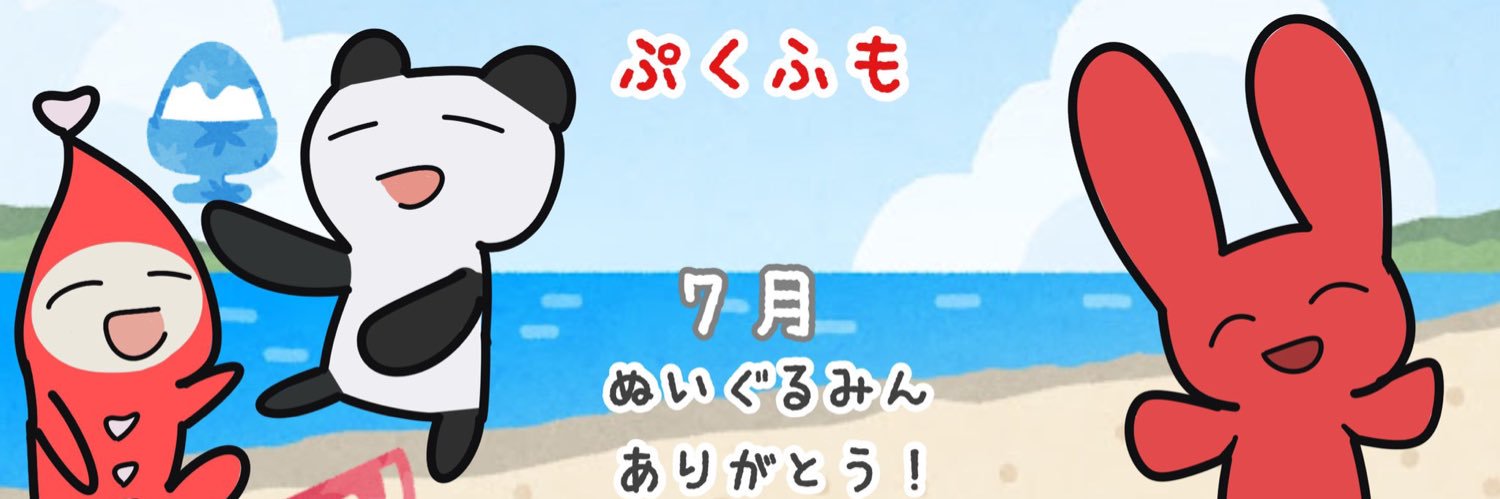You_no_'s profile banner image