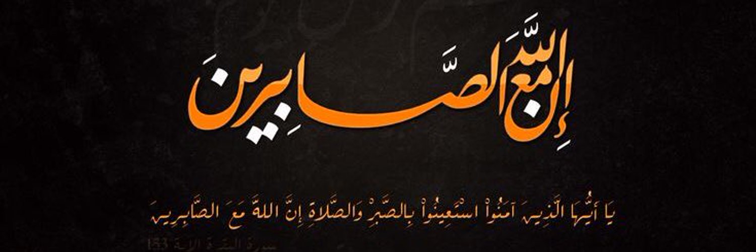 Mubasher Hussain Profile Banner
