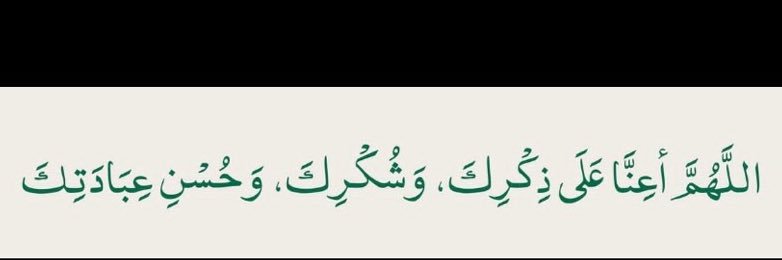 رِواء☕︎ banner