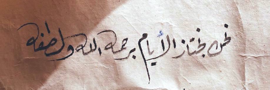 Rahaf654's profile banner image