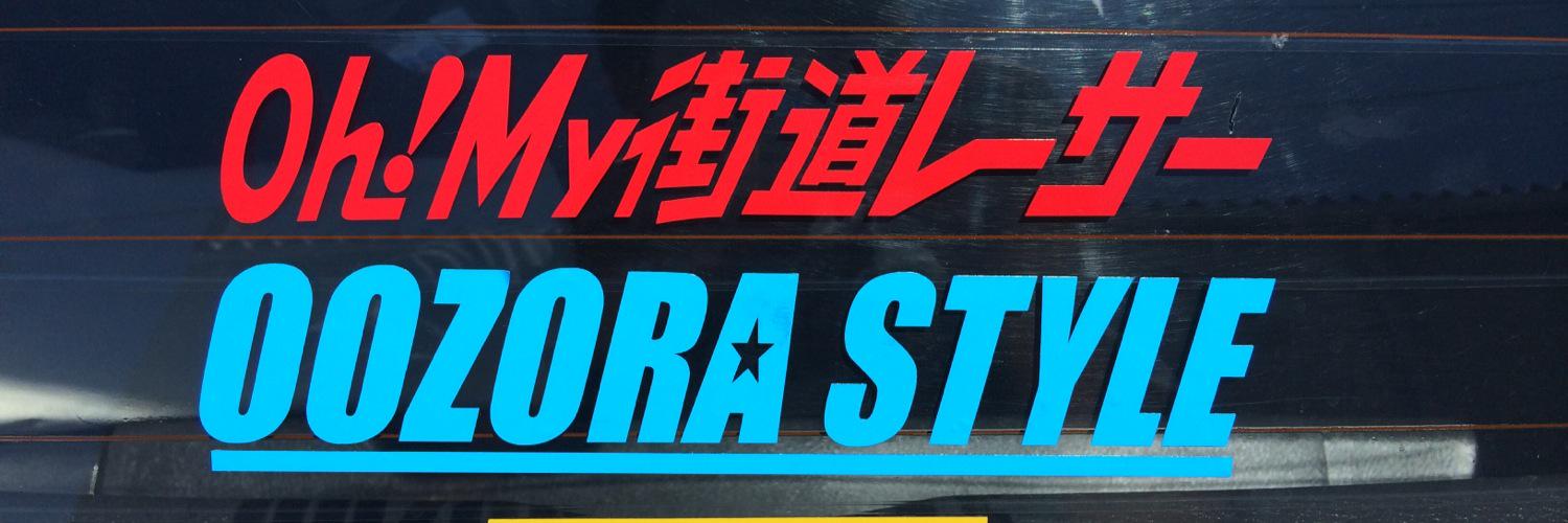 OORer0515's profile banner image