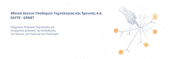 grnet_gr Profile Banner