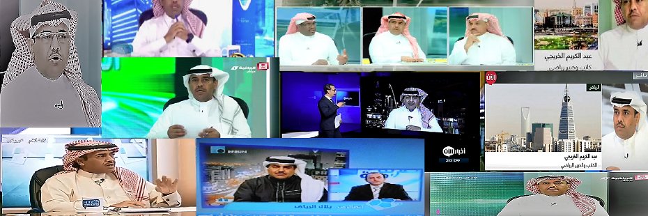عبدالكريم الخريجي banner