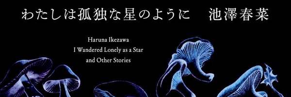 haluna7 Profile Banner