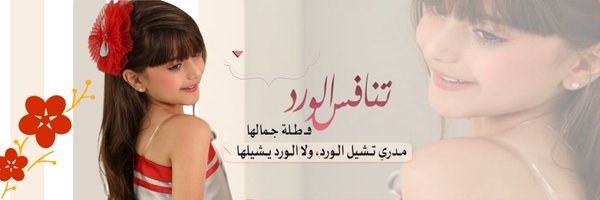4lFlJ Profile Banner