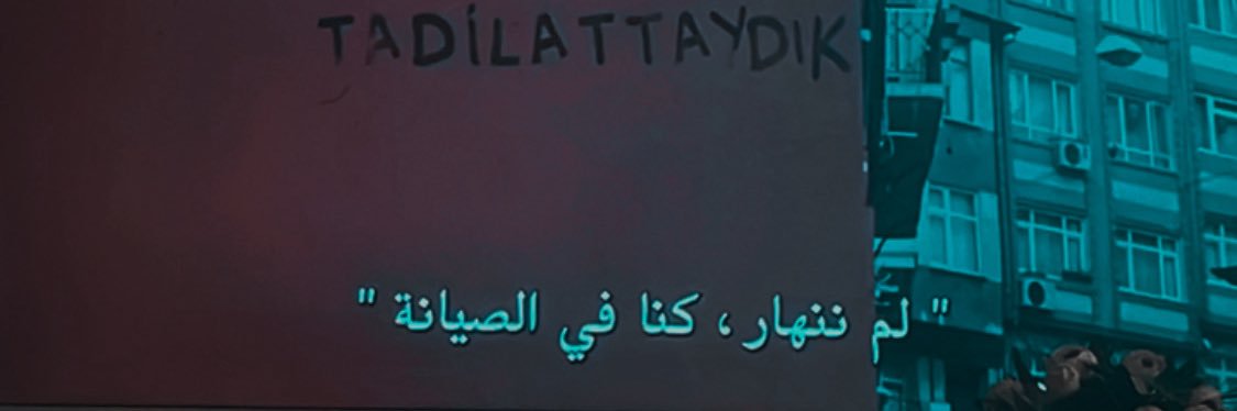 Dina____Ha's profile banner image